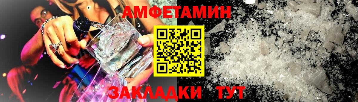Верхняя Пышма  АМФ  Вход с VPN  Amphetamine 97% 