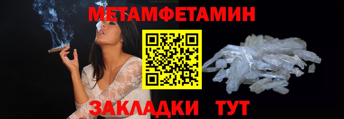 АМФЕТАМИН 98% Верхняя Пышма