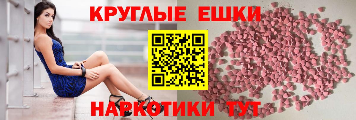 ЭКСТАЗИ  Вход с VPN  Ecstasy 280 MDMA  Верхняя Пышма  купить   ЭКСТАЗИ DUBAI 