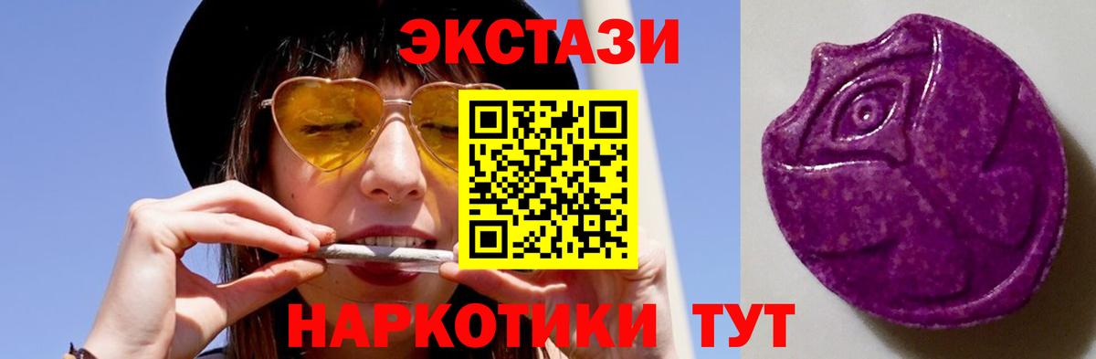Ecstasy TESLA Верхняя Пышма
