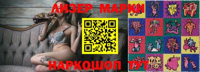 кокаин перу Ангарск