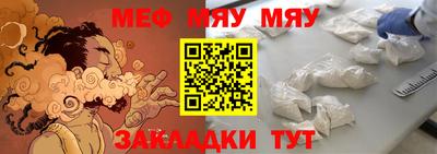 кокаин Анжеро-Судженск