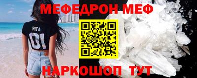 дживик Анапа