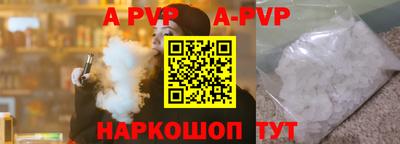 кокаин перу Ангарск