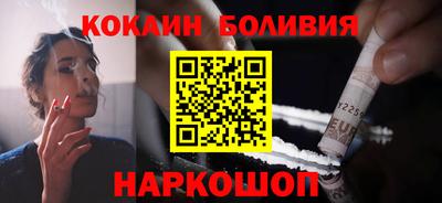 синтетический гашиш Янаул