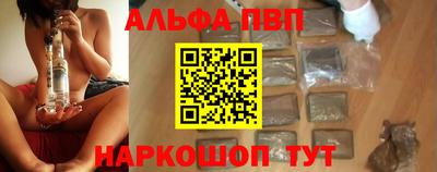 дживик Анапа