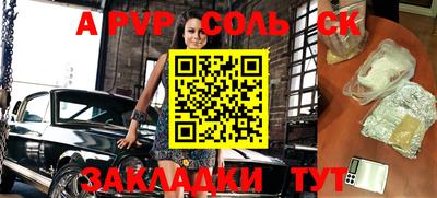 кокаин Анжеро-Судженск