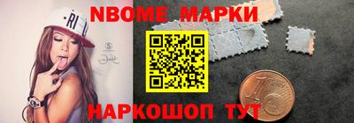 кокаин Анжеро-Судженск