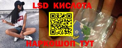 синтетический гашиш Янаул