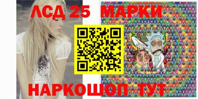 кокаин Анжеро-Судженск