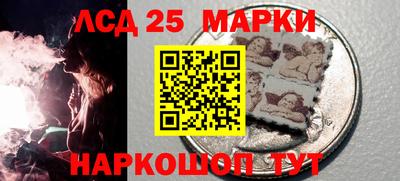 кокаин перу Ангарск