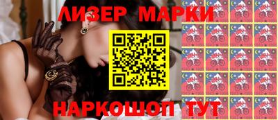 синтетический гашиш Янаул