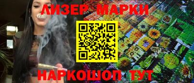 кокаин перу Ангарск