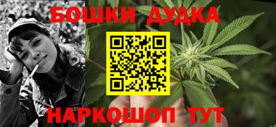 кокаин Анжеро-Судженск