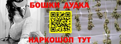 кокаин перу Ангарск
