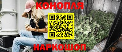 дживик Анапа