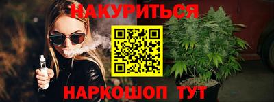 кокаин Анжеро-Судженск