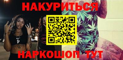 кокаин Анжеро-Судженск