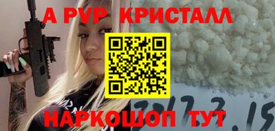 кокаин перу Ангарск