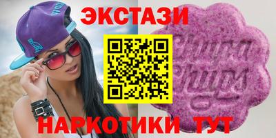кокаин Анжеро-Судженск
