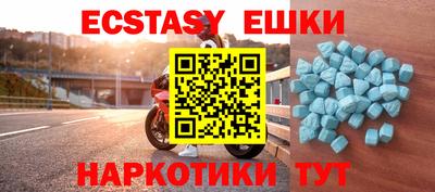дживик Анапа