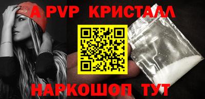 кокаин Анжеро-Судженск