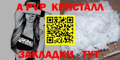 кокаин перу Ангарск