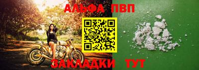 кокаин Анжеро-Судженск