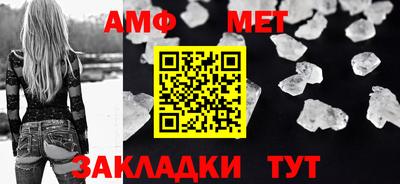 дживик Анапа