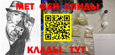 синтетический гашиш Янаул