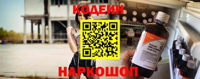дживик Анапа