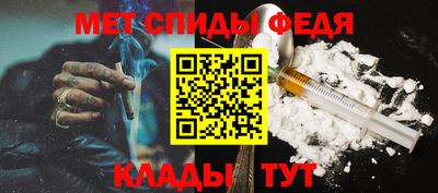 синтетический гашиш Янаул