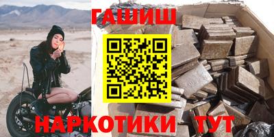 дживик Анапа