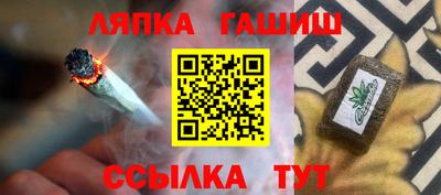 дживик Анапа