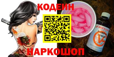 кокаин Анжеро-Судженск
