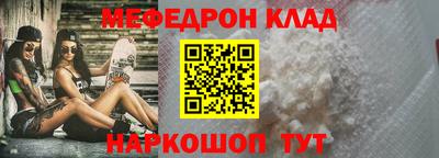 кокаин перу Ангарск