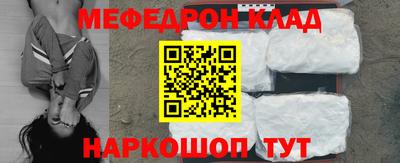 дживик Анапа