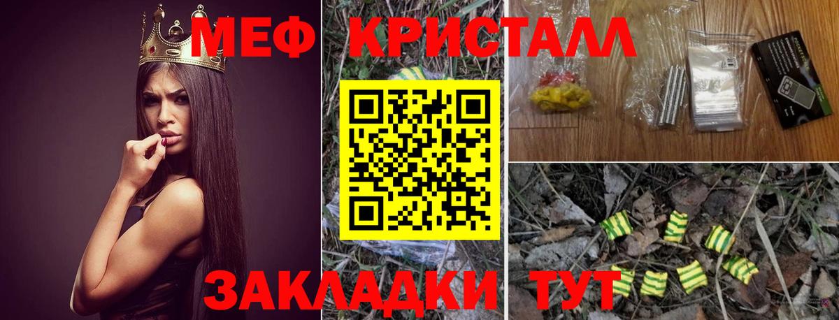 blacksprut рабочий сайт  МЕФ mephedrone  Меф  МЯУ-МЯУ 4 MMC  Вход с VPN  Верхняя Пышма 
