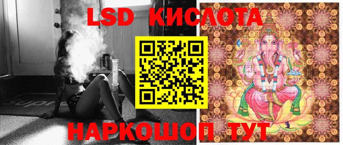 Наркотические марки 1,5мг  Вход с VPN  Верхняя Пышма 